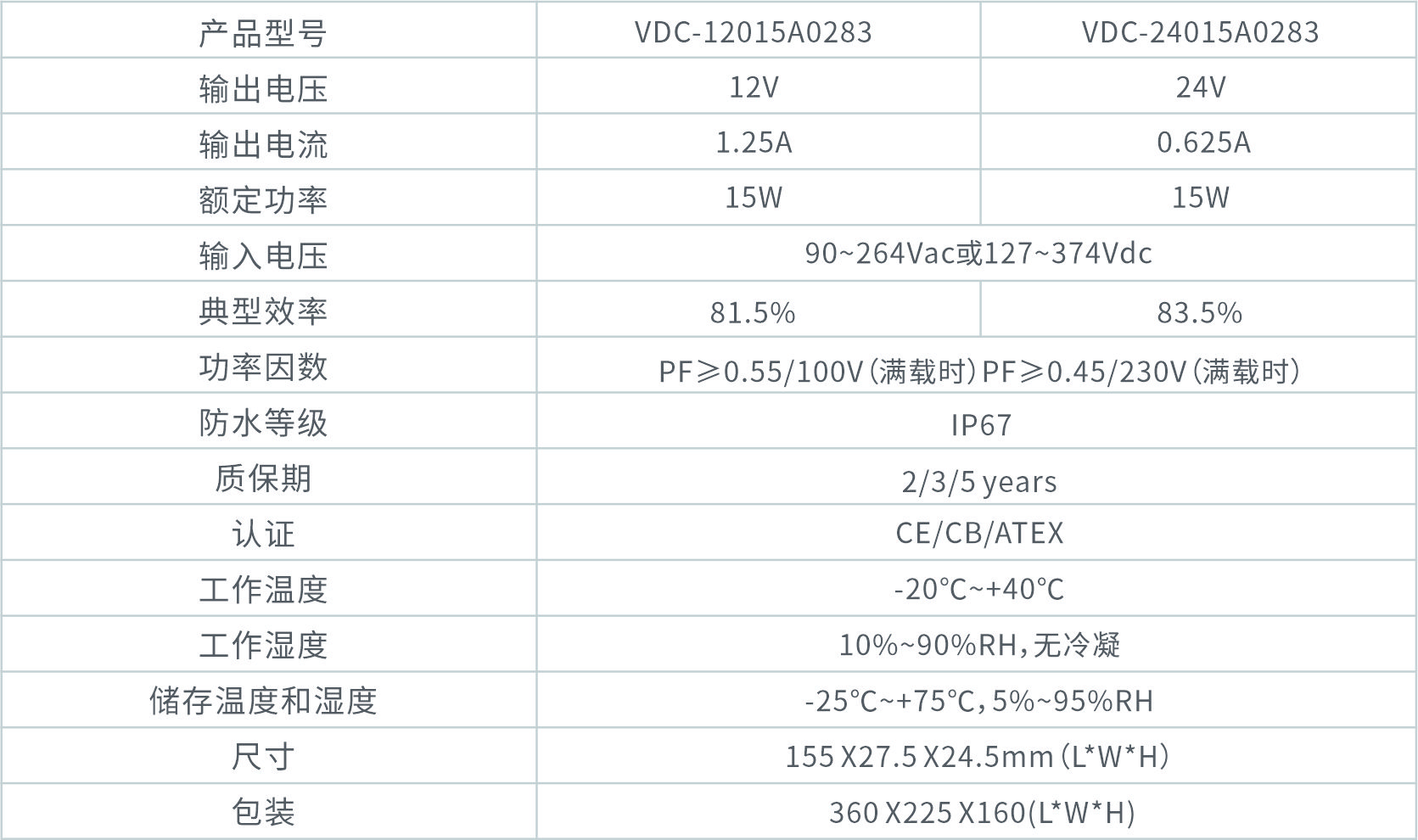 VDC-12015A0283(中）.jpg