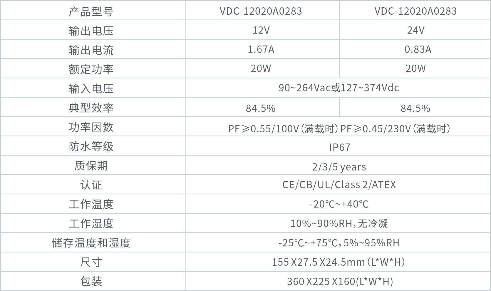 VDC-12020A0283（中）.jpg