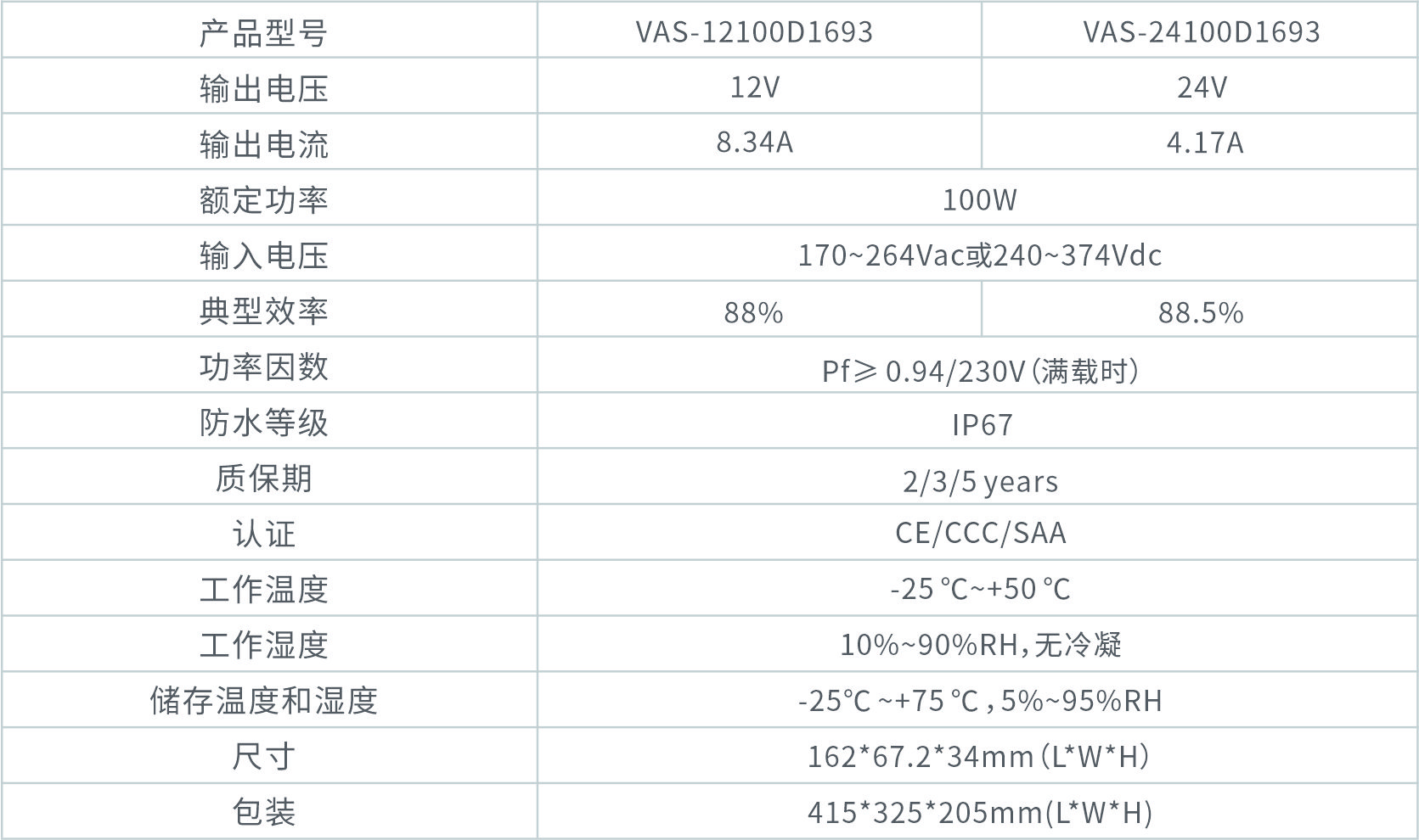 VAS-12100D1693中.jpg