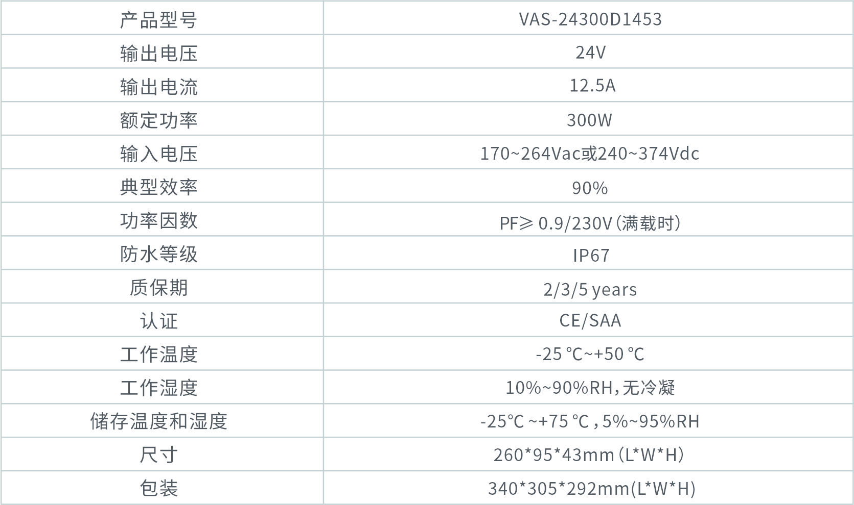 VAS-24300D1453中.jpg