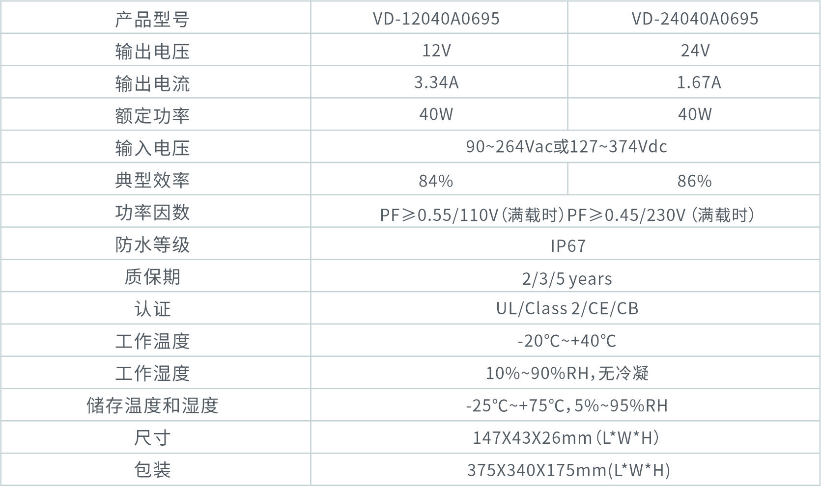 VD-12040A0695（中）.jpg