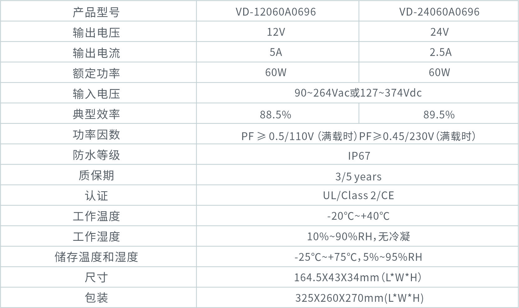 VD-12060A0696(中）.jpg