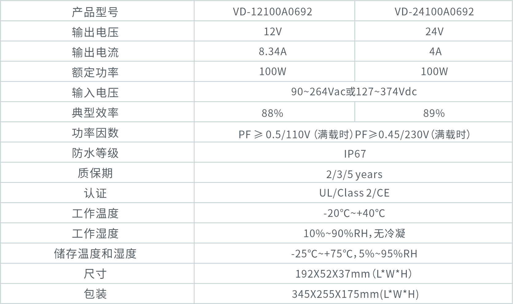 VD-12100A0692(中）.jpg