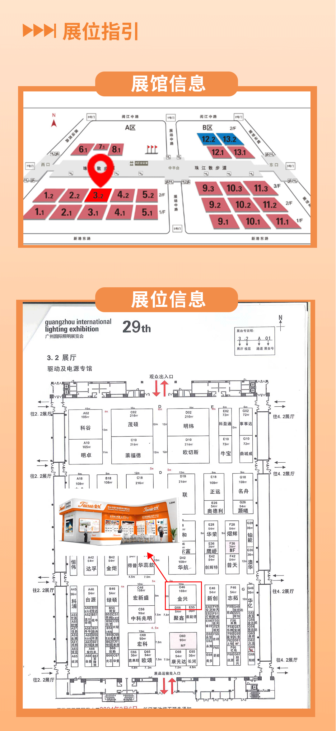 公众号邀请函_02.gif