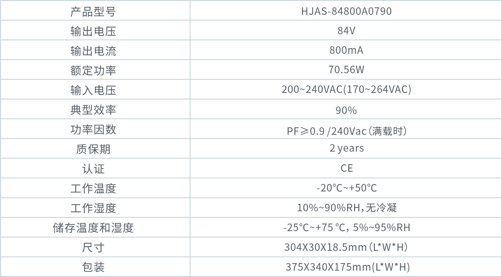 HJAS-84800A0790(中）.jpg