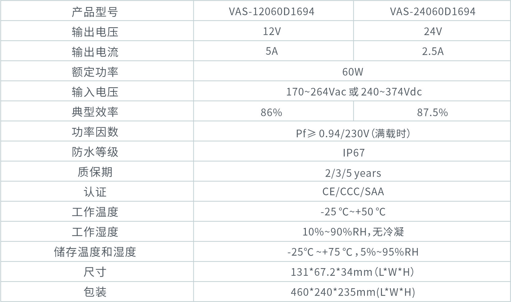 VAS-12060D1694(中）.jpg