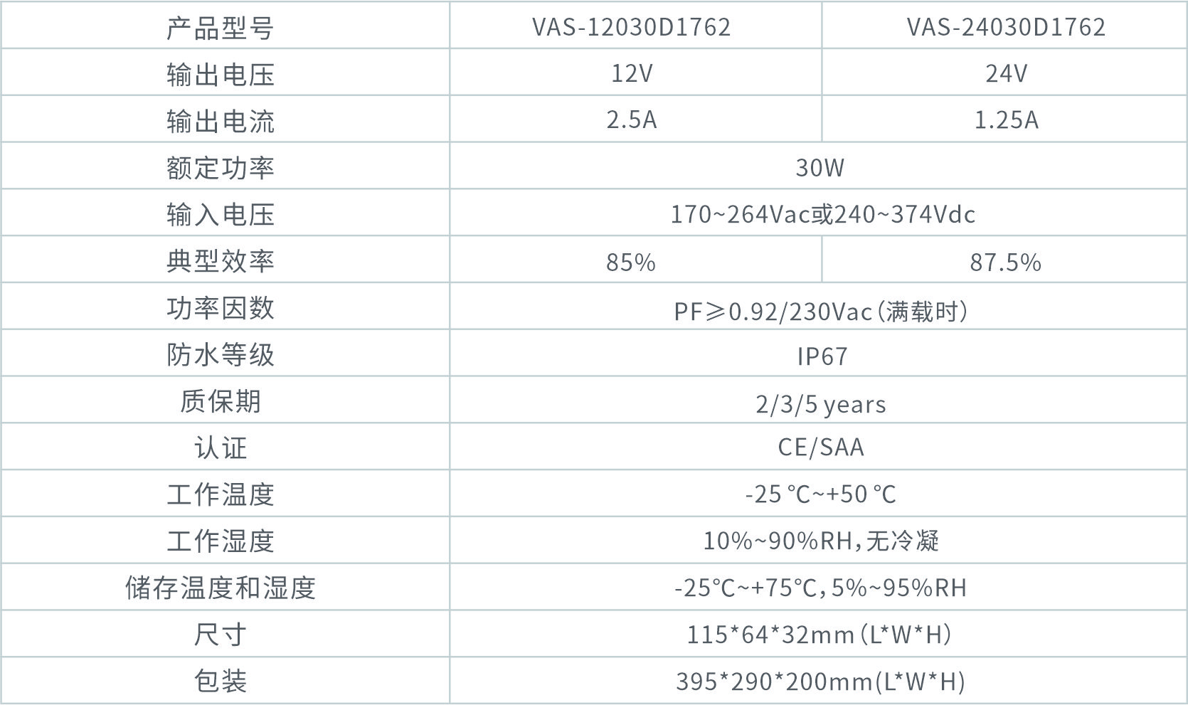 VAS-12030D1762(中）.jpg