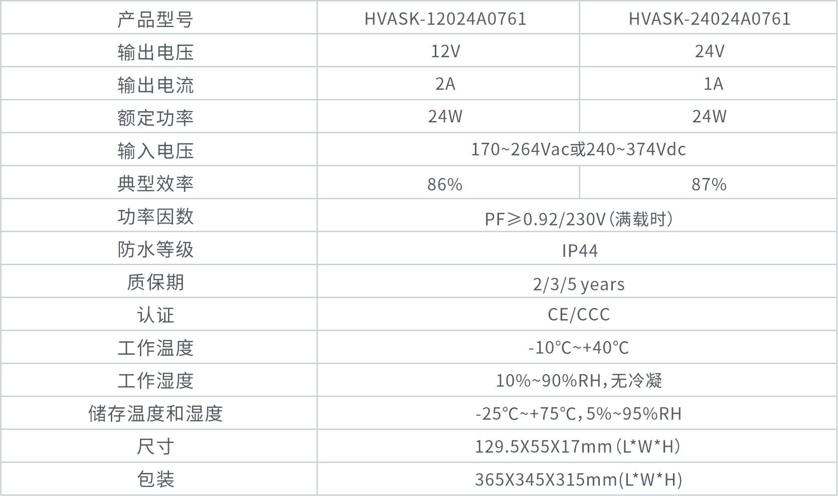 HVASK-12024A0761(中）.jpg