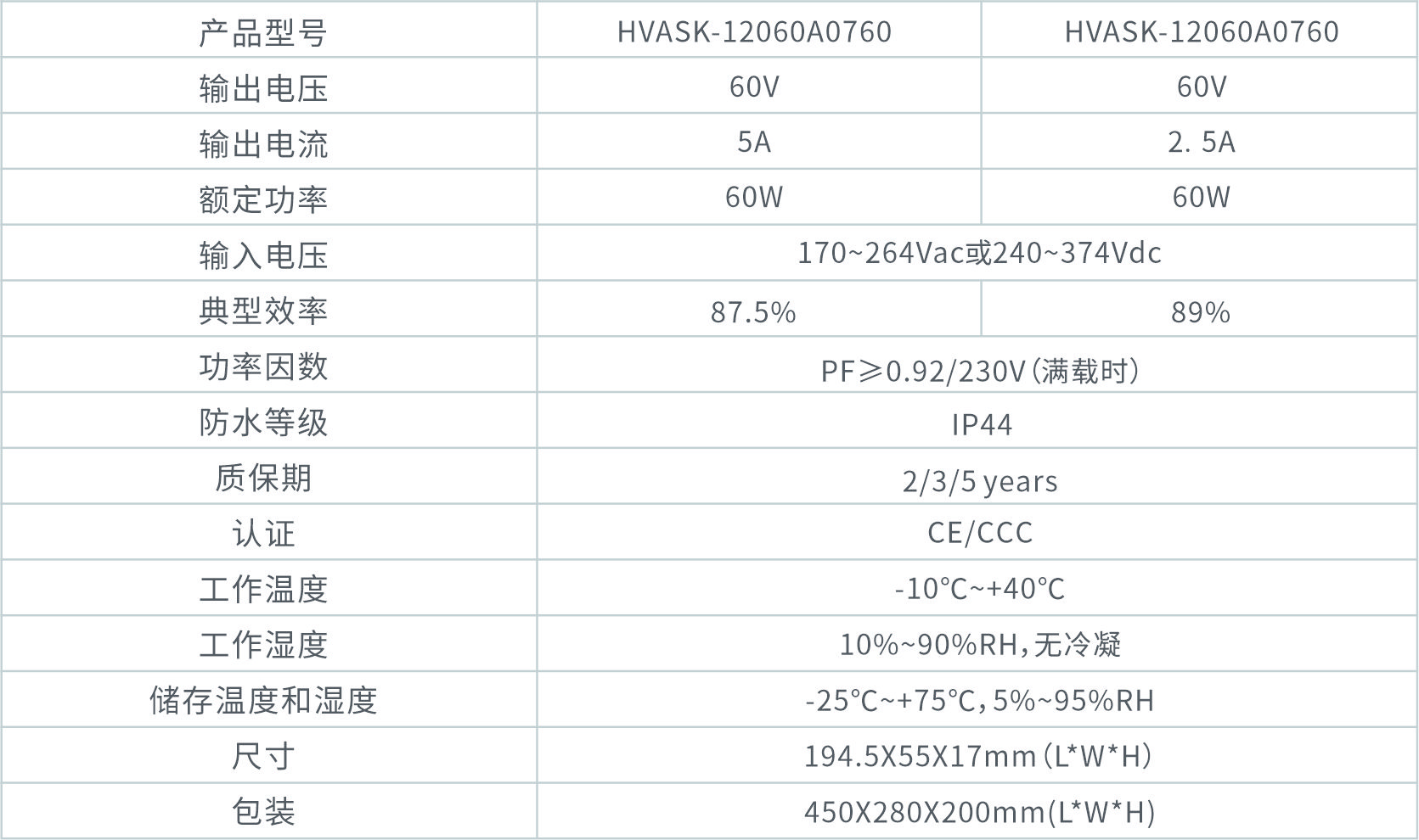 HVASK-12060A0760 (中）.jpg